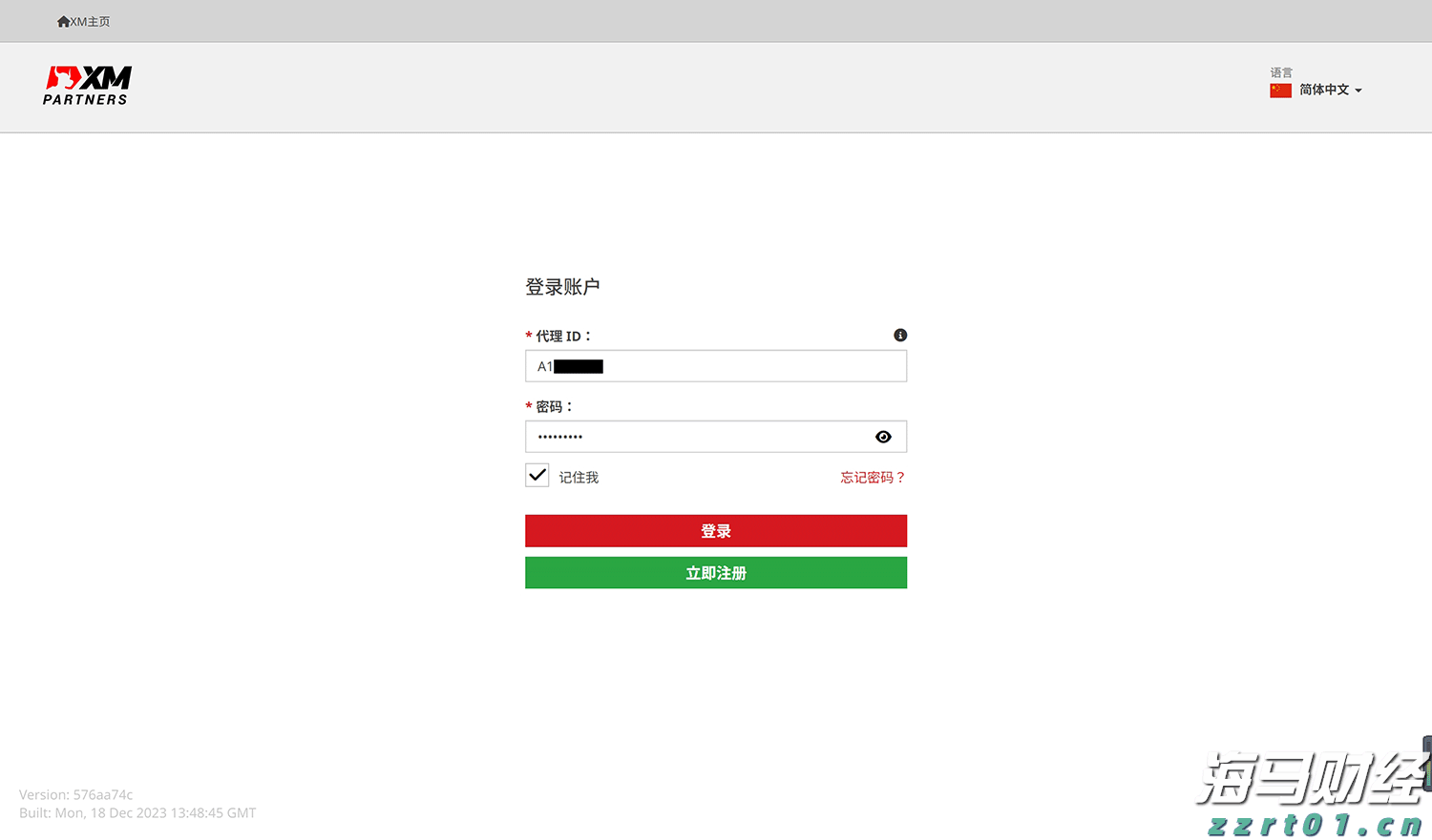 今日，梅州将开展全民国防教育宣传活动