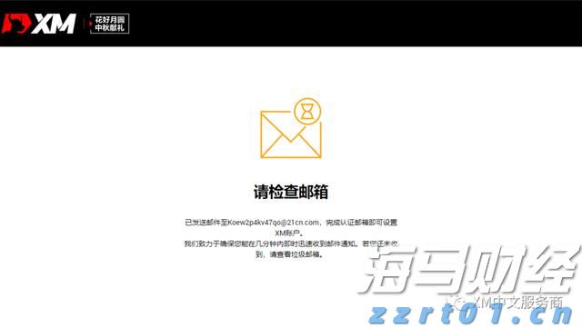 A股收评 | 三大利好推动市场！沪指稳守3600点 海南自贸区概念热潮涌动