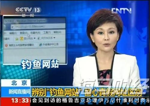 从“大展鸿图”到“上车踢球” “广东元素”在ChinaJoy火出圈