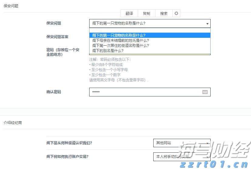 广东田径人才储备足 借力赛事吸引更多苗子加入省队