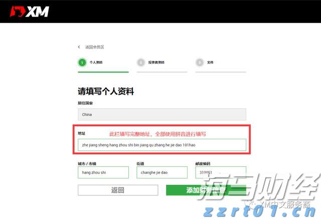 多重利空影响！印度卢比或成为亚洲最弱货币 年底或创历史新低