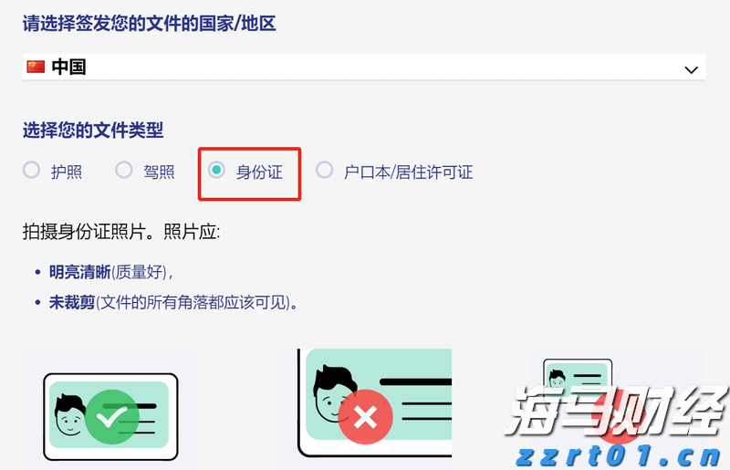 水利部维持针对广东等6省区市洪水防御Ⅳ级应急响应