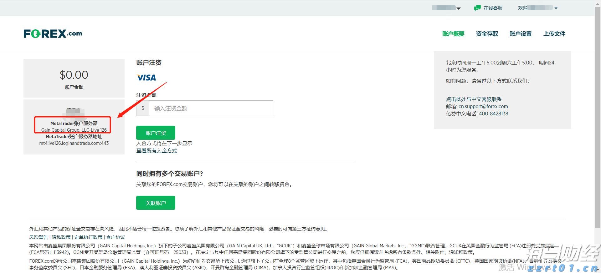 武契奇：或将于9月与普京在中国会面