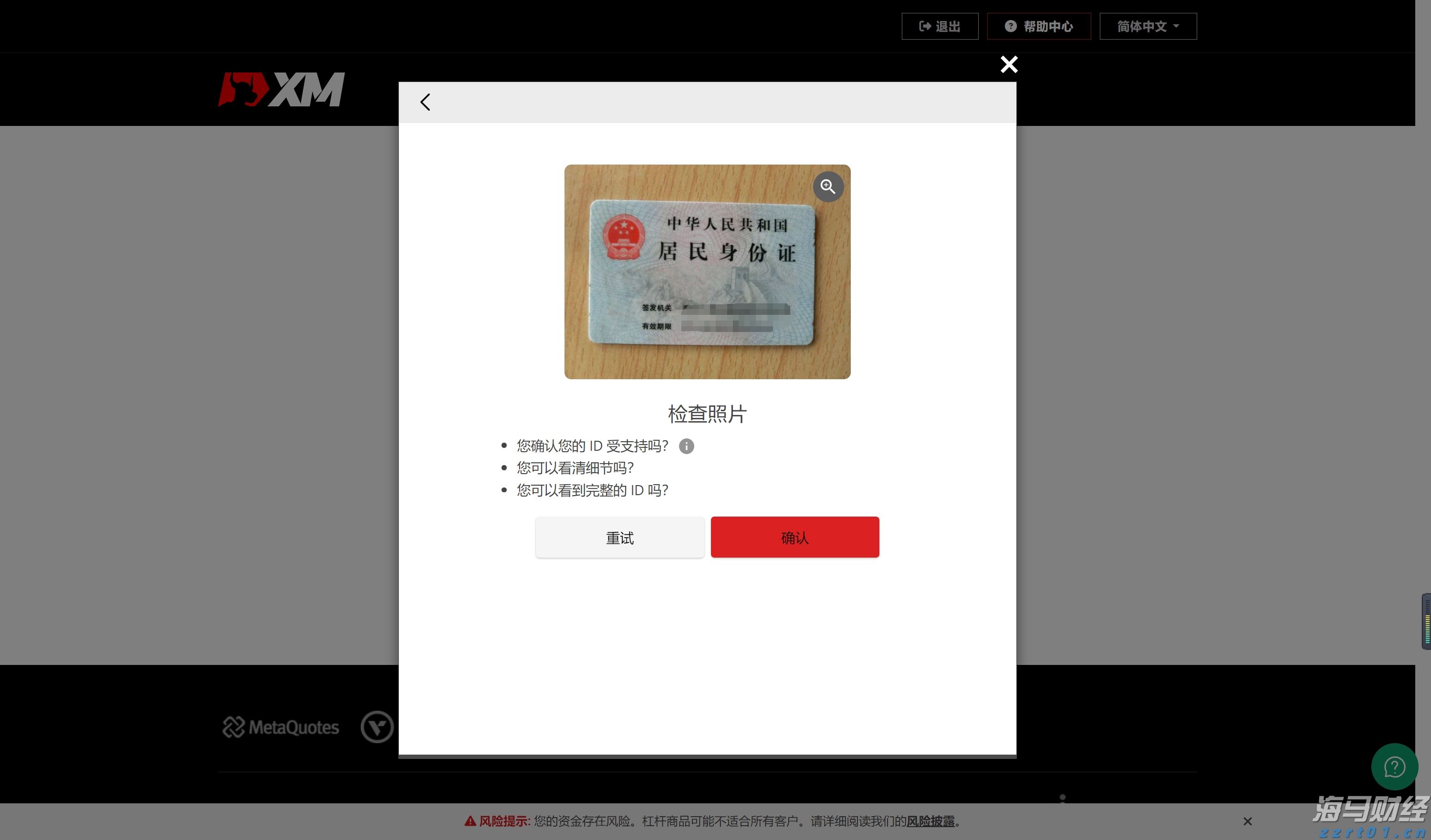 充电宝3C认证新规今起实施，合规产品销量持续增长