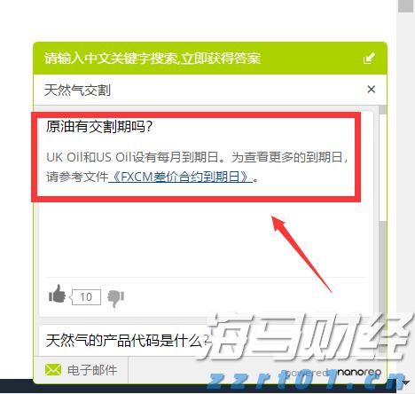 木糖醇生产废水怎么处理及设备介绍（木糖醇生产废水处理方法分享）