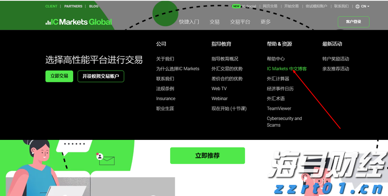 福建省新增63家省级专精特新中小企业