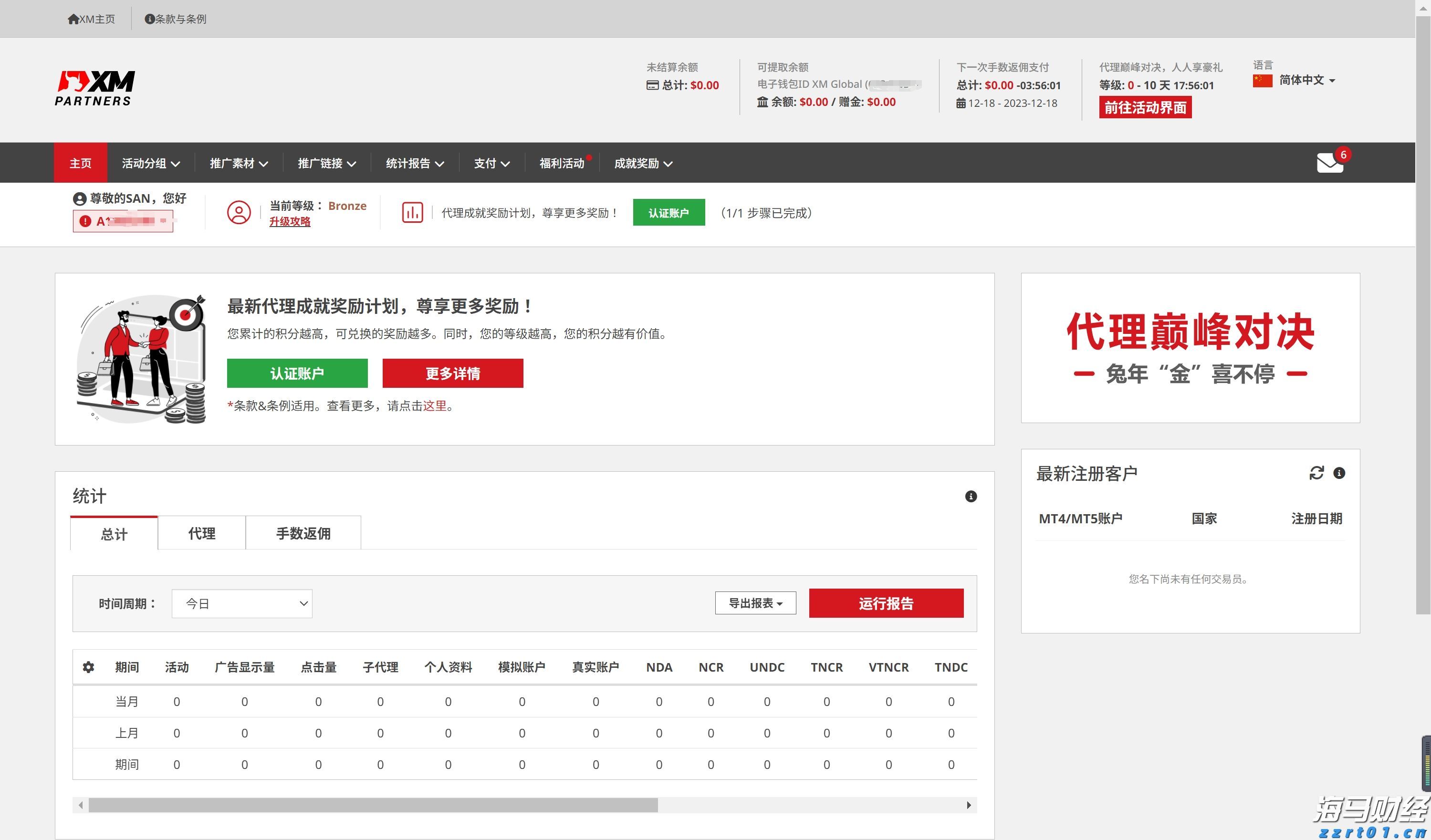 苹果(AAPL.US)推迟Siri关键升级背后:AI语音控制系统战略浮出水面