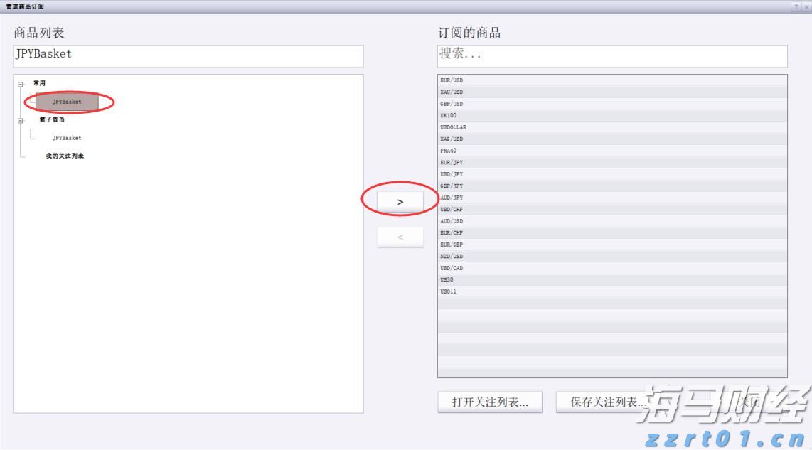 中国驻纽约总领馆：纽约州大巴侧翻致6名中国公民受伤，其中1人重伤