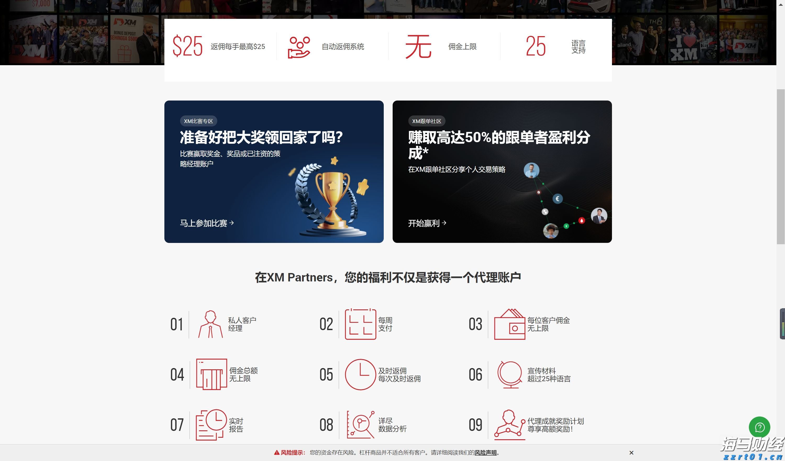 港交所(00388)：“香港交易所联讯通“将于2026年推出 优化发行人通讯及提升市场透明