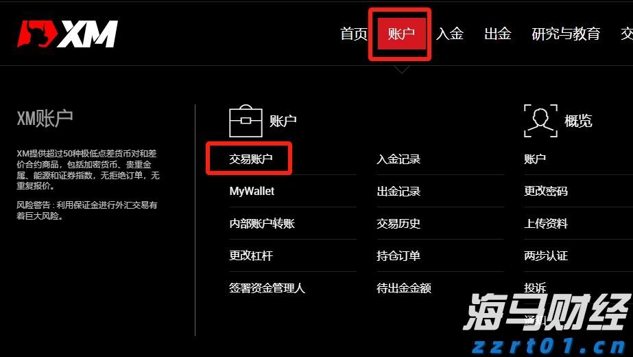 一体化污水处理设备构造之控制系统作用及原理讲解