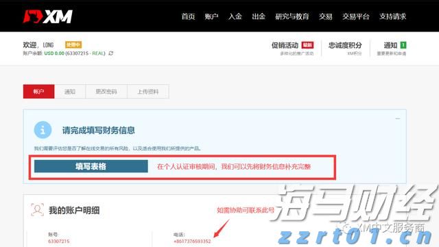 智元机器人：发布行业首个机器人世界模型开源平台Genie Envisioner