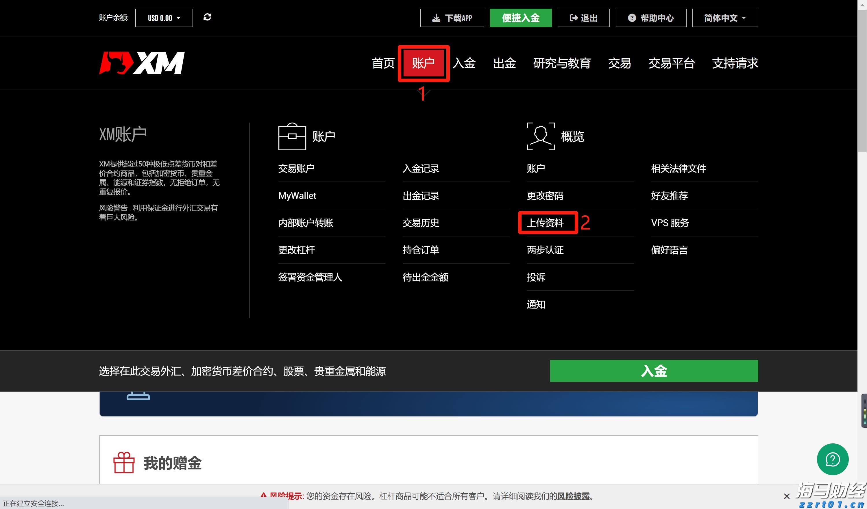 我市19所市级普惠托育园集中开园