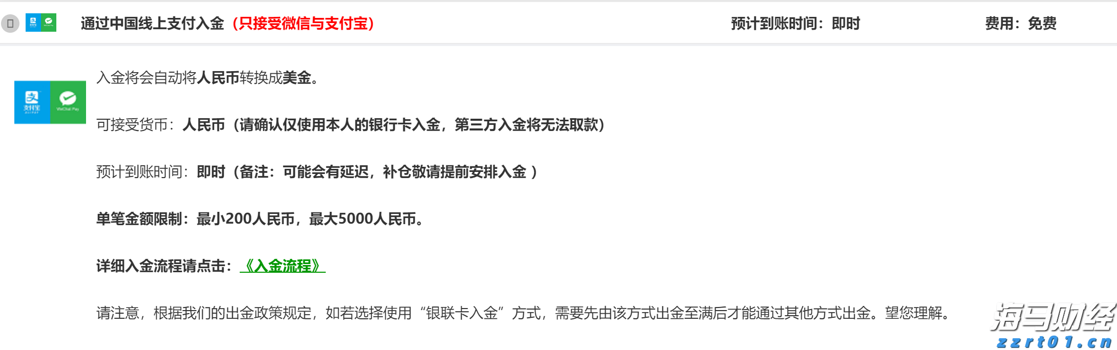美股动态 | SoundHound AI(SOUN.US)上涨超过26%，Q2收入创历史新高
