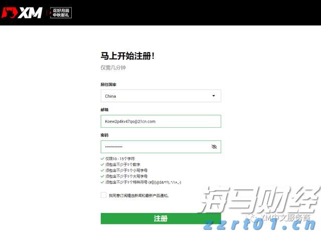 湛江火车站恢复多趟列车应对暑运客流高峰