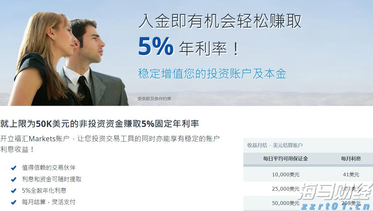 阿塞拜疆总统阿利耶夫抵达北京 将出席抗战胜利80周年纪念活动