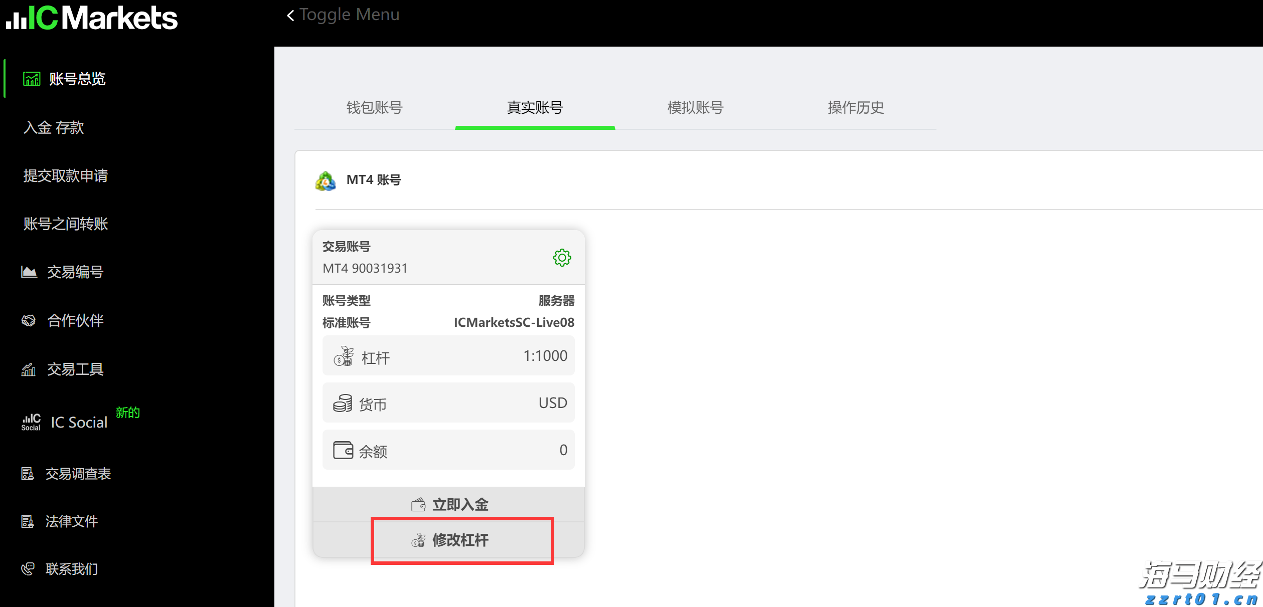 中国月度用电量首破万亿大关