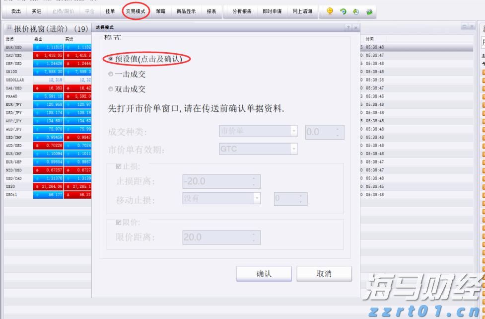 关于个人消费贷贴息,六大行公告→