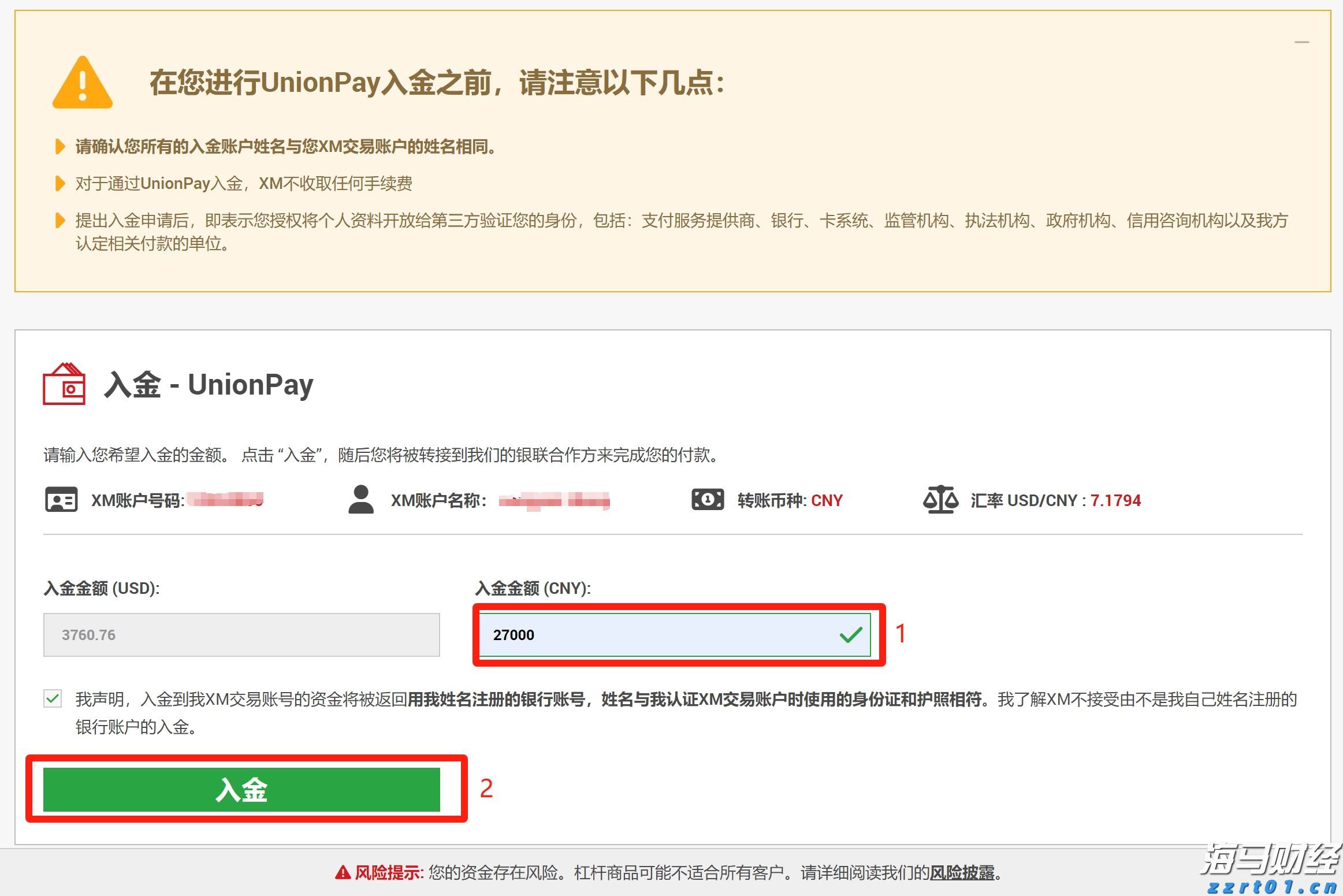 广东“早安”，见字如面！