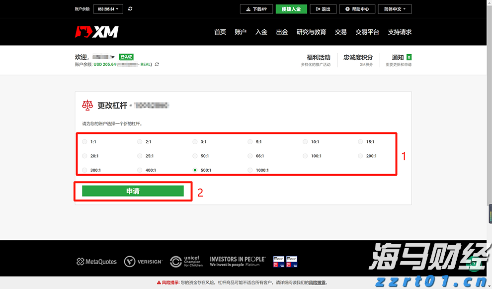 中信建投：物流领域具身智能前景广阔，重点关注综合实力强的企业
