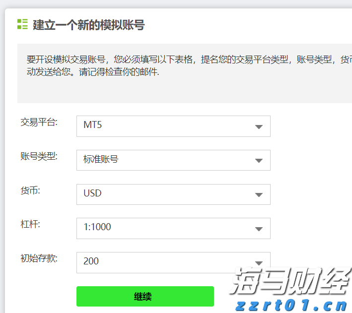 A股开盘速递 | A股维持小幅震荡!雅下水电概念持续升温 可控核聚变概念表现强劲