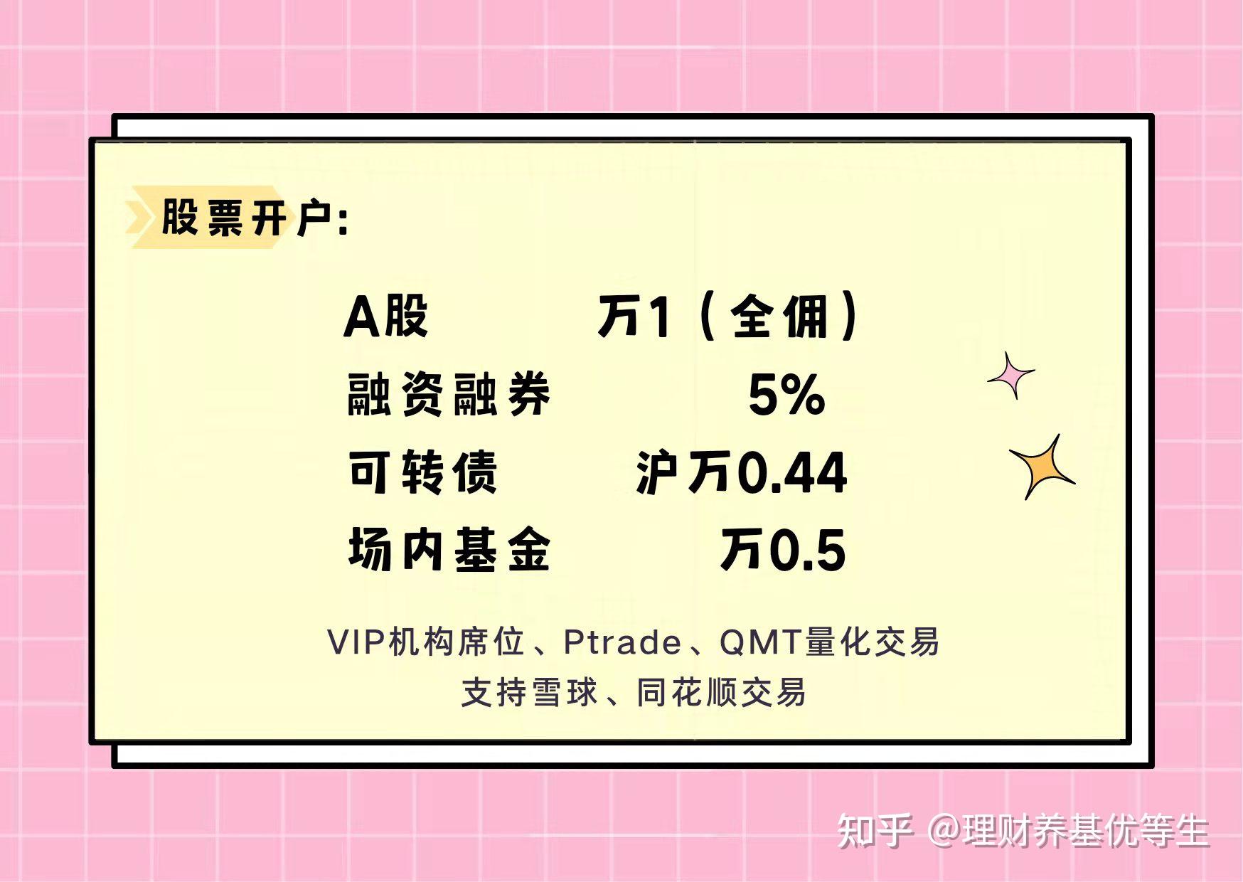 国家外汇管理局:2025年二季度我国经常账户顺差9715亿元