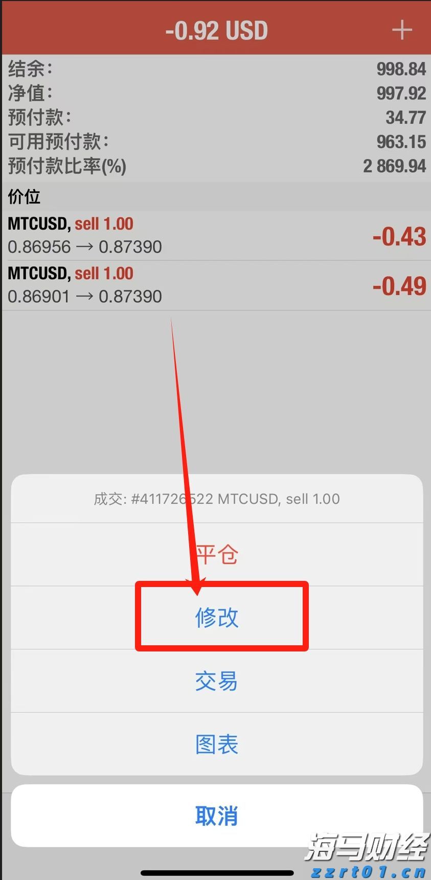 上半年园区涉水问题零投诉，珠海“美丽园区”工业污水零直排建设成绩斐然
