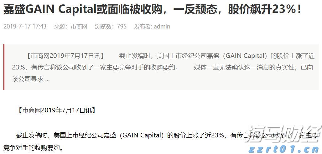 “贷款明白纸”：如何帮企业算清融资“明白账”？