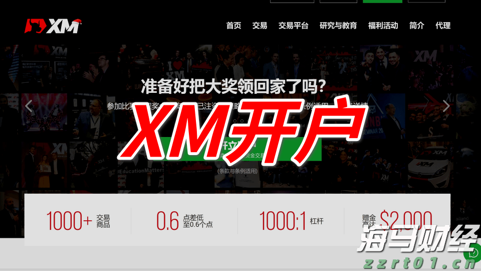 AI热潮下股市分化加剧：大型科技股狂飙，小盘科技股束手无策