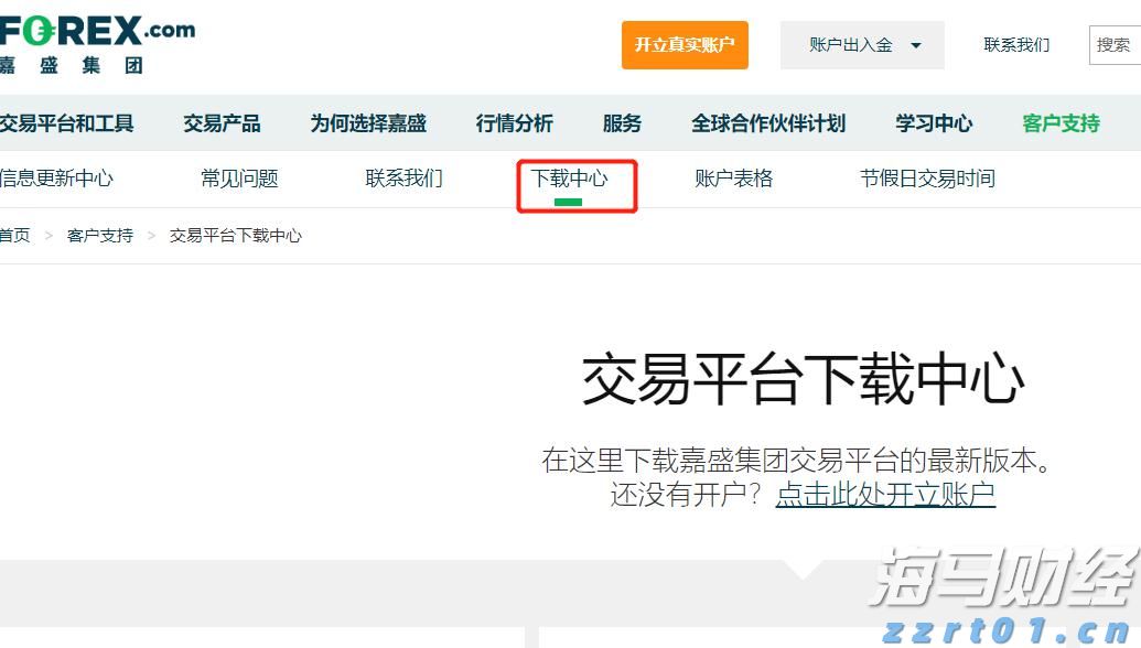 环保污水处理设备价格