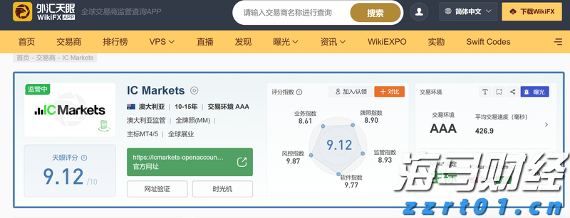 土豆加工淀粉废水处理设备（土豆加工淀粉废水处理设备价格）