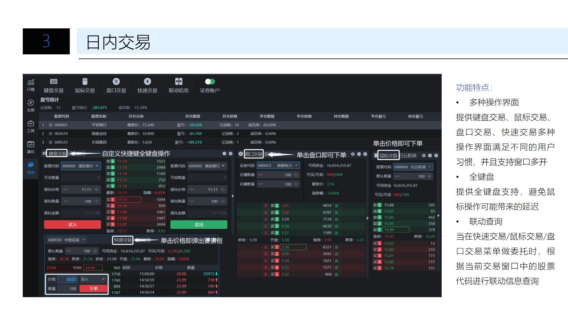 平安人寿安徽分公司理赔服务案例:从退保边缘到超预期赔付,平安主动为客户寻找理赔理由