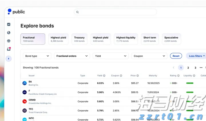 贵港4家单位被认定为广西县级农产品产地冷链集配中心