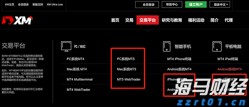 甘肃成为第二批地理标志专用标志使用核准改革试点