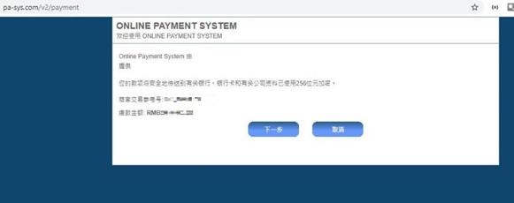 十五运会群众比赛气排球决赛开赛！吉林队队员：目标是冠军