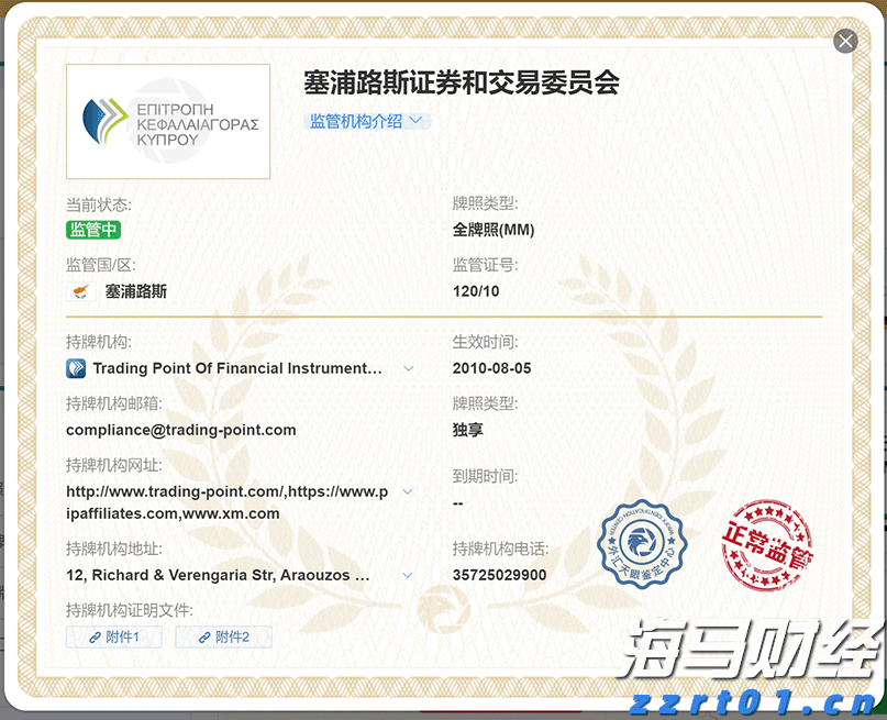 首家企业当场获证！食品生产领域告知承诺在上海自贸区全面实施