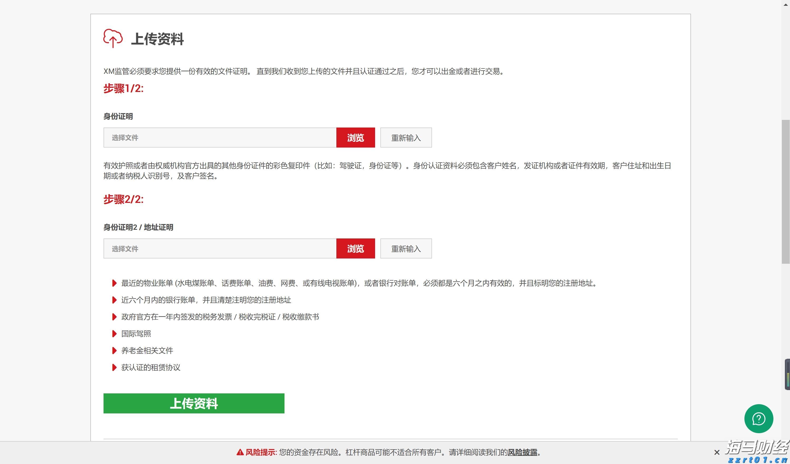 澳洲联储降息25个基点至两年新低，政策展望偏谨慎