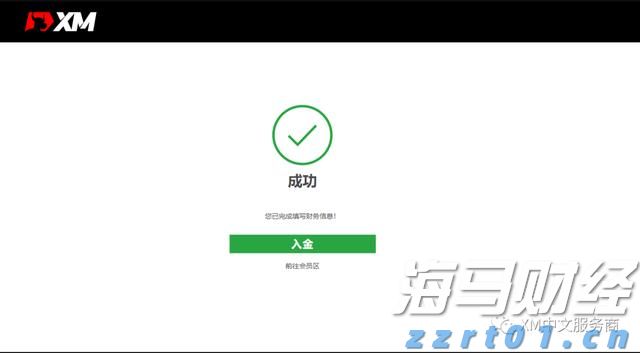 风投之城 链接财富 聚焦“政务核心”商业商务创新交流会举办