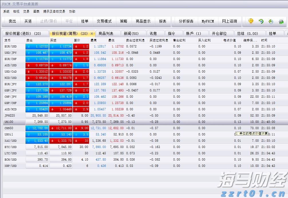 奖金2755万元！梅州一购彩者喜获福彩双色球一等奖