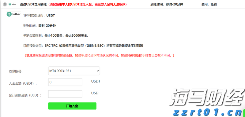 四川省市场监管局强化“双十一”网络集中促销监管