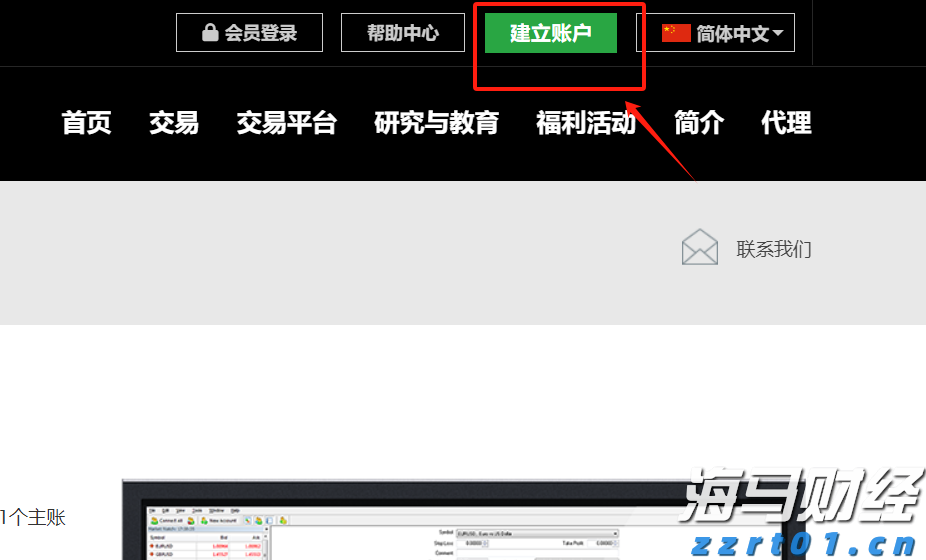 注册会计师全国统考临近，考生需留意防范恶劣天气对机考的影响