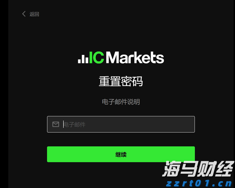 暑运铁路客流高位运行，旅客发送量超6亿人次