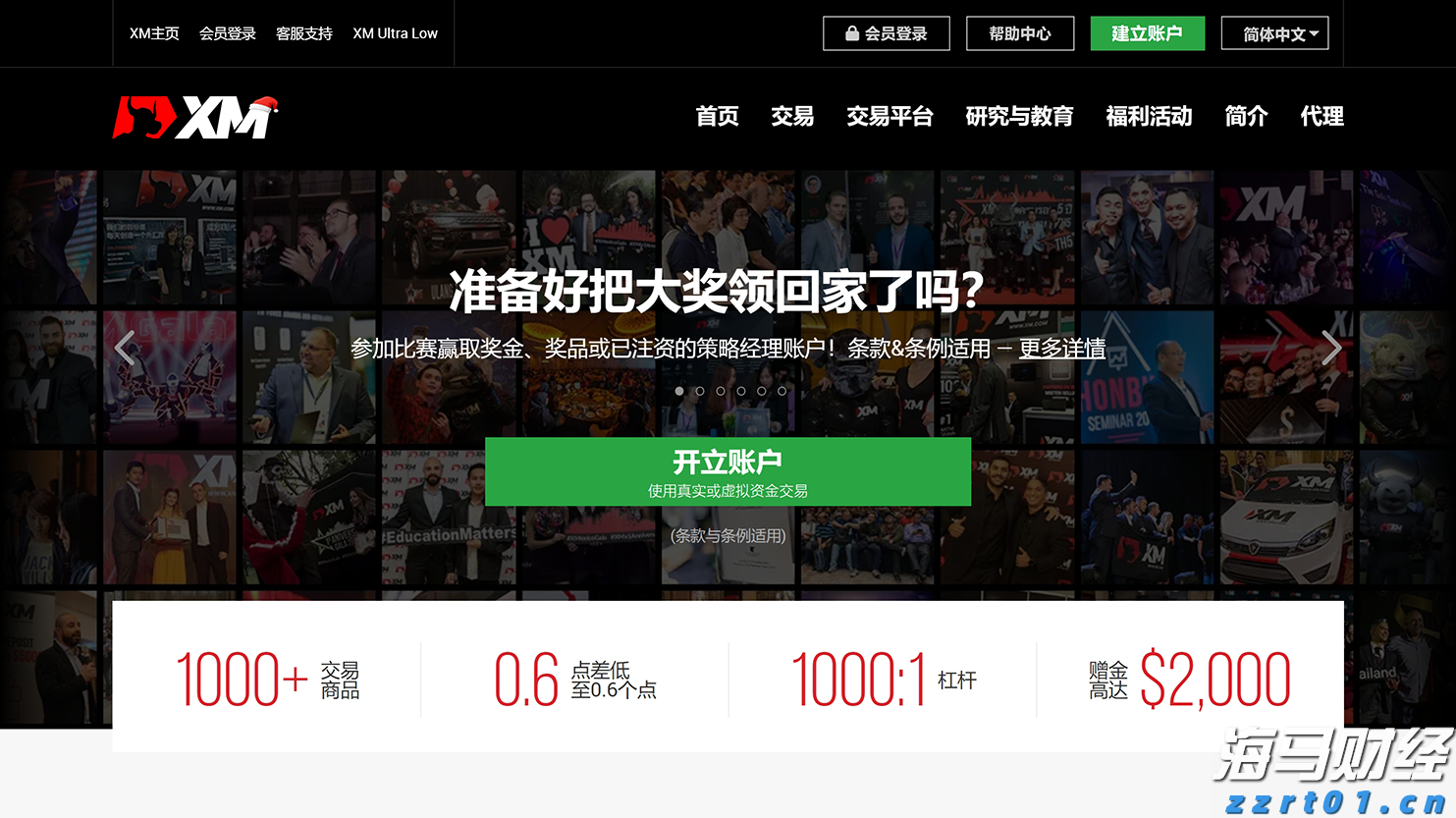 摩根士丹利:AI需求加速释放,CoWoS产能和资本开支显著增长