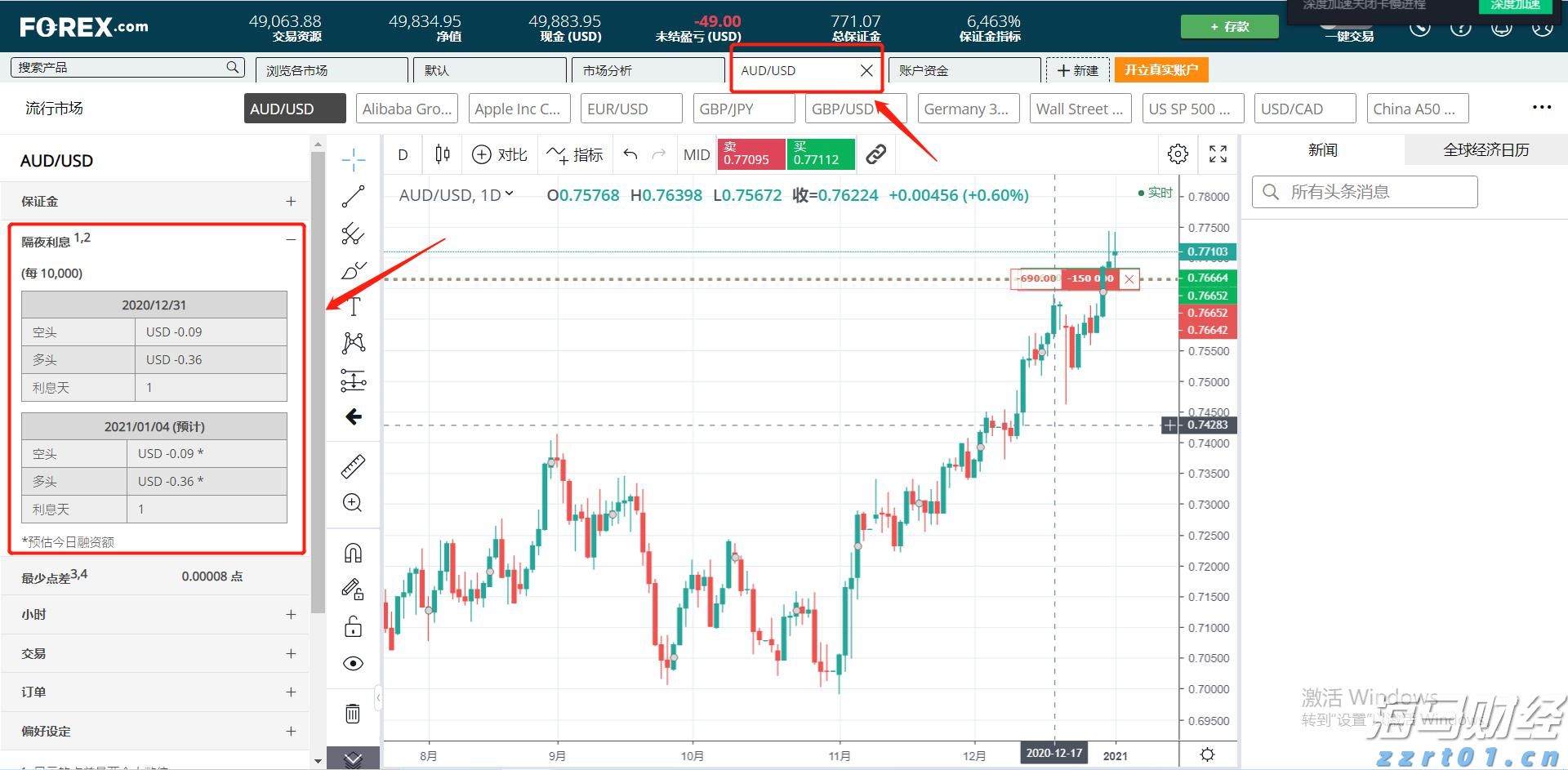 第33届广州博览会将于本月22日至24日举办