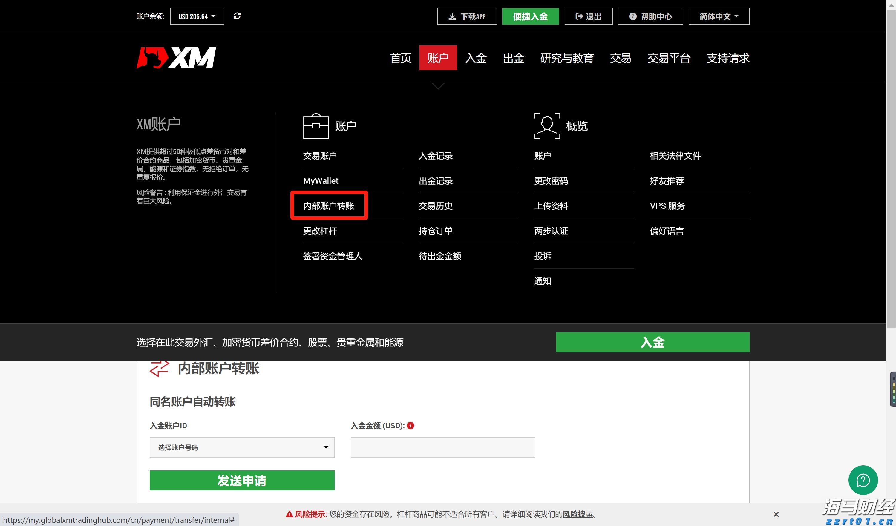 2025中国平安“妈妈的针线活”年度焕新计划在深启动
