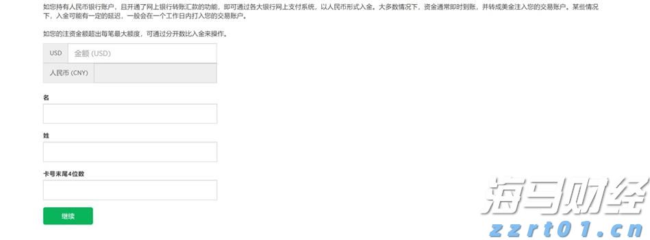 网络安全与你“童”行
