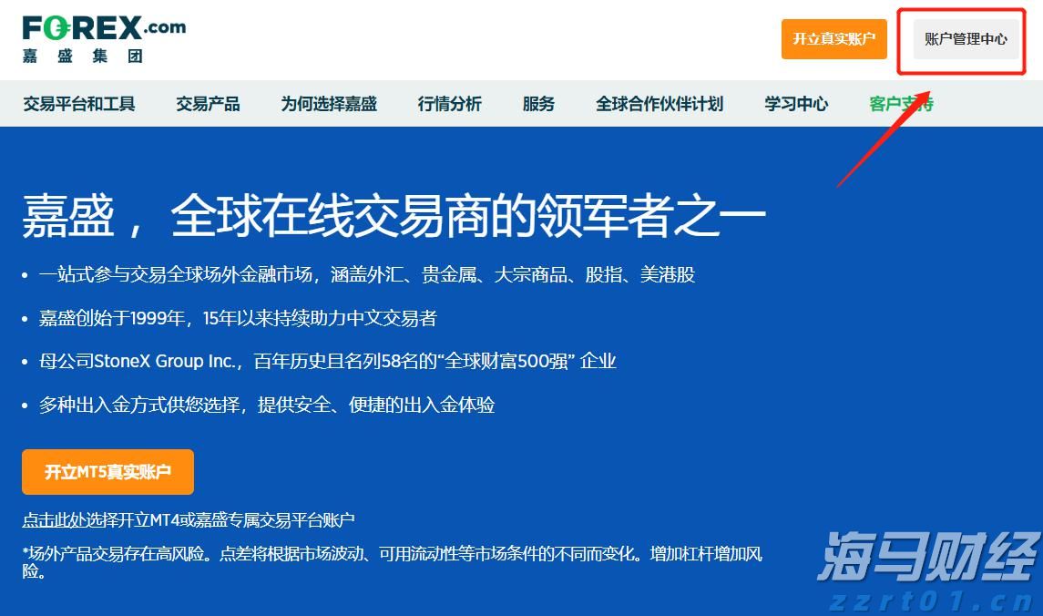 伏休养海显成效！广东创建国家级海洋牧场示范区达13个