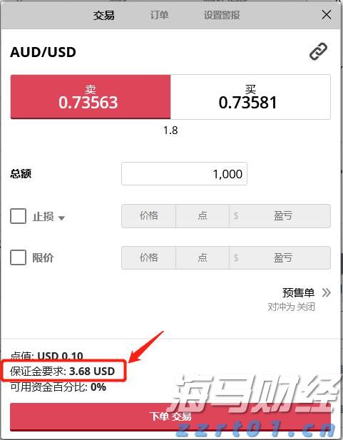 医疗废水处理一体化设备