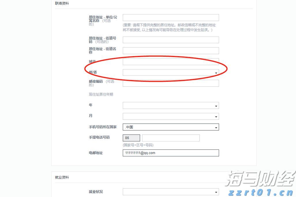 国家外汇管理局：上半年外资净增持境内股票和基金101亿美元 预计外资仍会逐步增配人民币资产