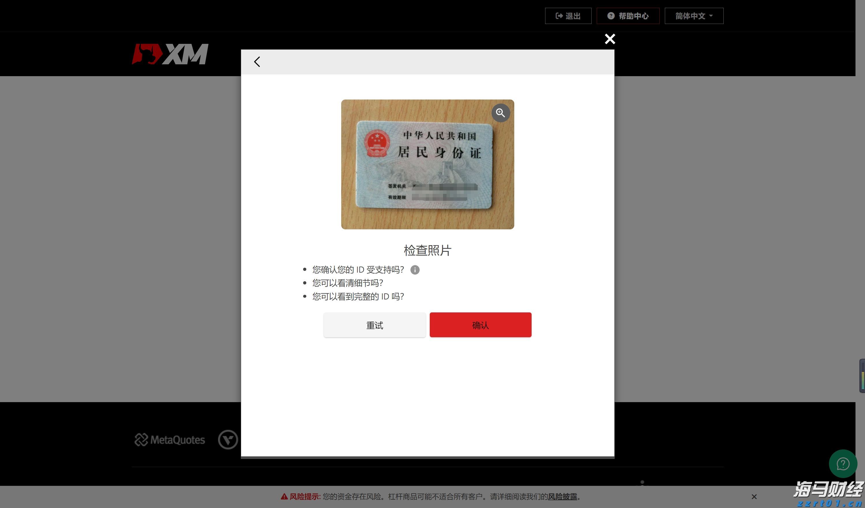 破解产业“出圈”密码！清远举办西牛麻竹笋小红书营销特训营