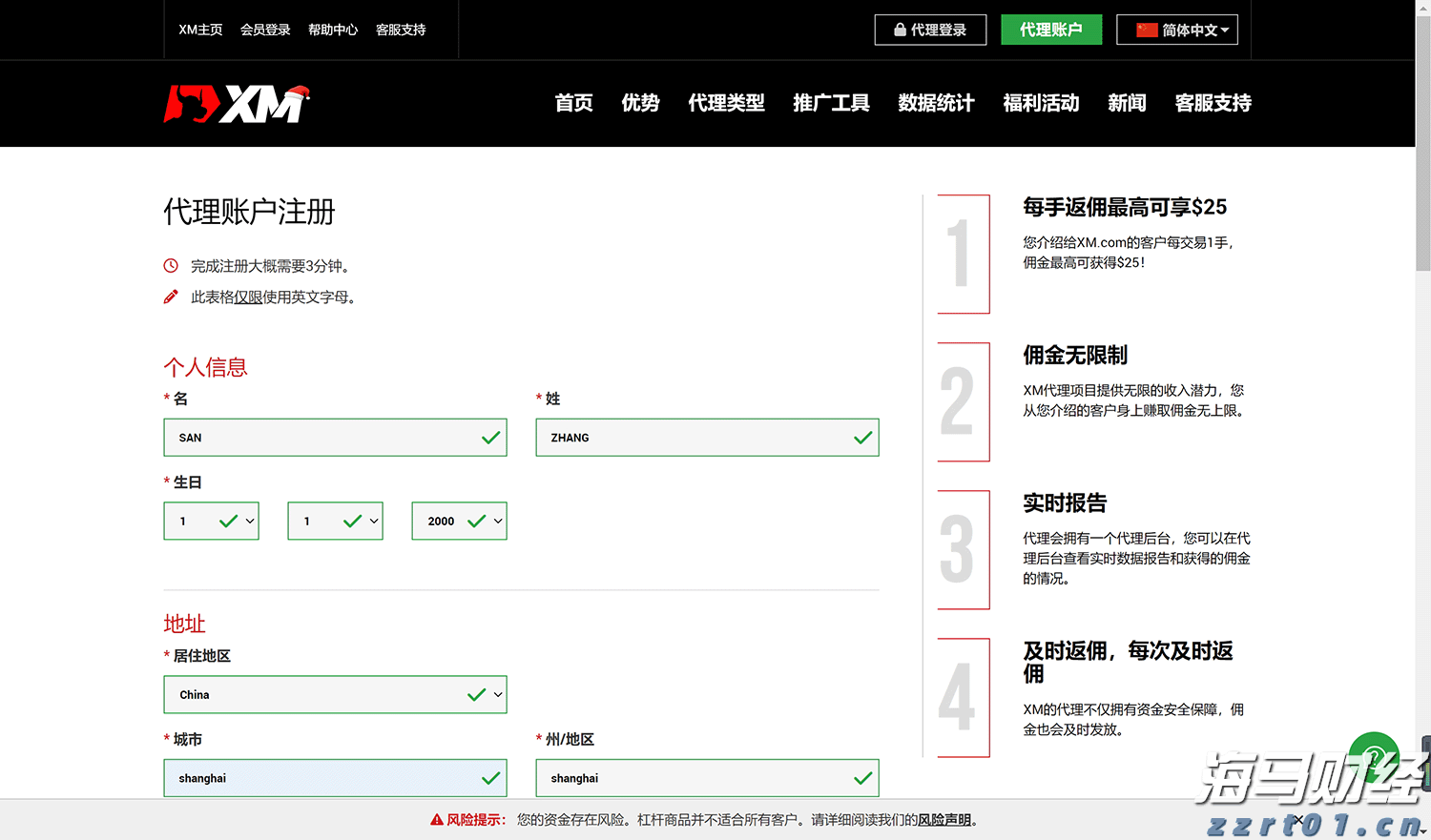 生活废水处理设备生产厂家（生活废水处理设备什么品牌好推荐）
